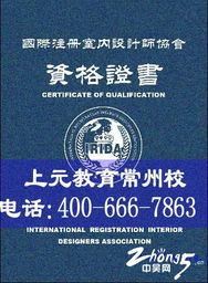 常州室內(nèi)設(shè)計(jì)培訓(xùn)全攻略 從手繪到CAD，一站式掌握專業(yè)核心技能