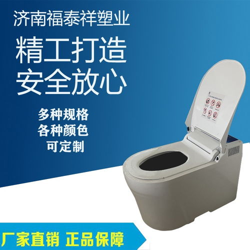 微生物廁所 環(huán)保衛(wèi)浴的未來(lái)選擇