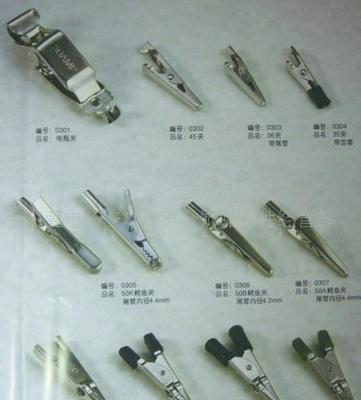 工廠直供批發(fā)零售 電瓶夾與鱷魚(yú)夾、彈簧夾、扁嘴夾、BP機(jī)夾選購(gòu)指南