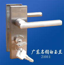 廣東省小欖自力五金制品廠 鎖具銅材五金商貿(mào)網(wǎng)供應(yīng)商與零售服務(wù)